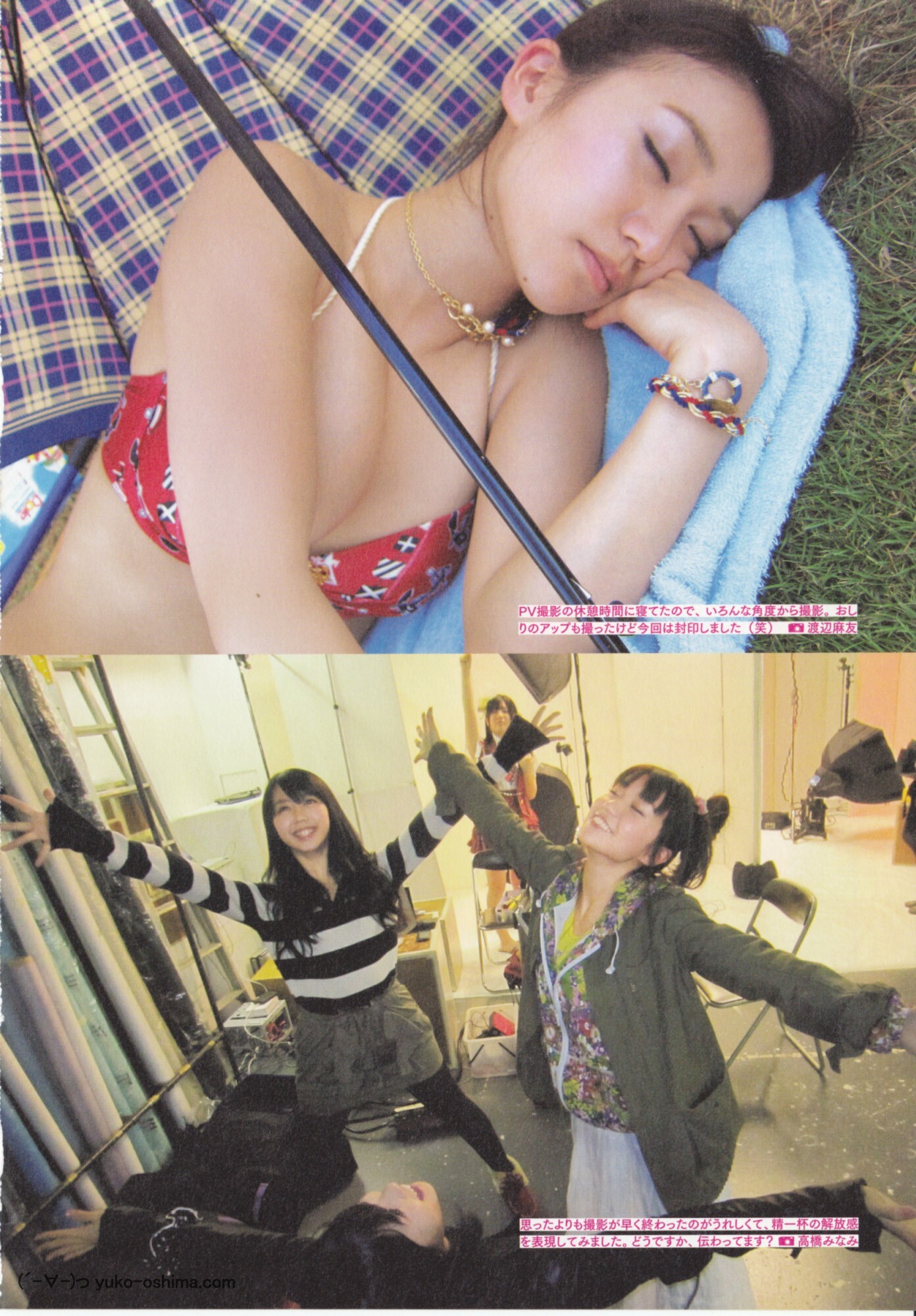 大島優子 1stフォトブック 優子 [PB写真集] Yuko Oshima